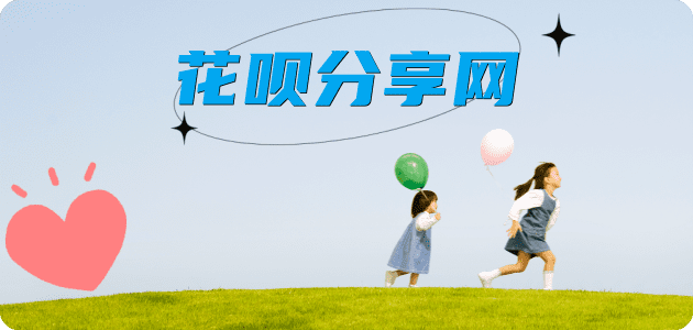 取现信用卡商家平台☀️诚信信用卡24小时在线接单 - 保定信用卡